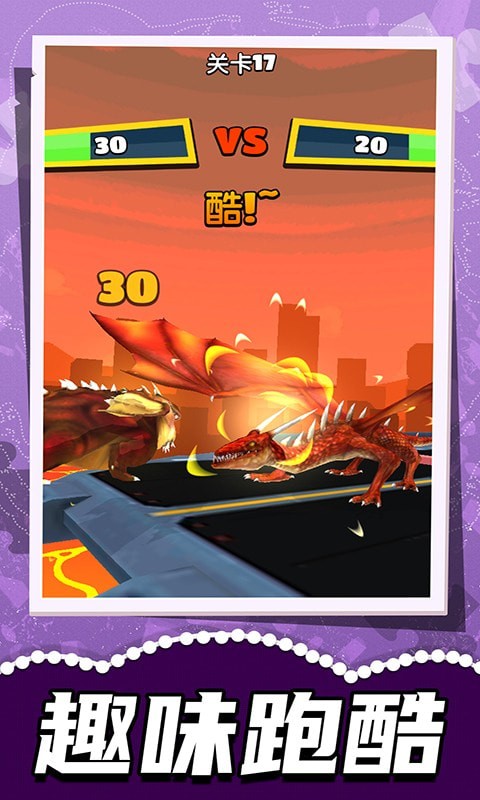 极限跑酷联盟最新版