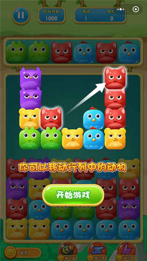 傻鸟爆爆官方版