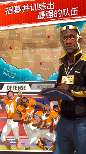 大学橄榄球明星赛免费版