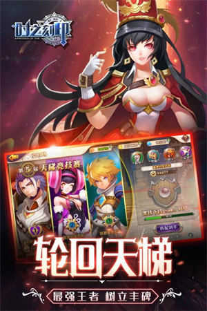 时之刻印免费版
