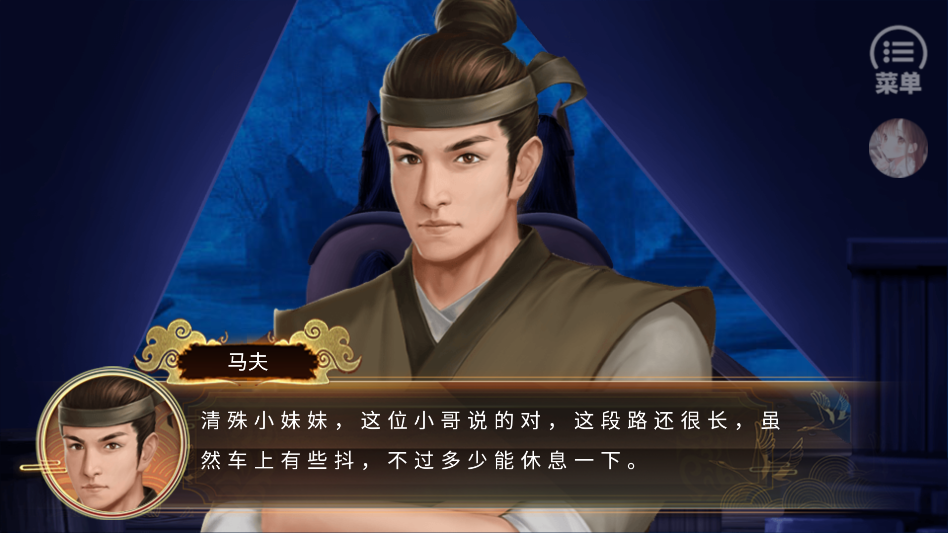 少侠一统江湖可好破解版金手指