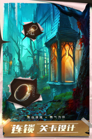 密室逃脱13秘密任务免费版