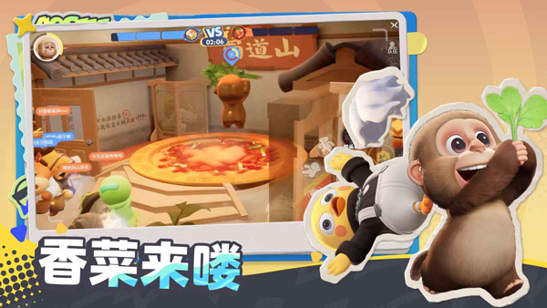 奥星热浪官方正版