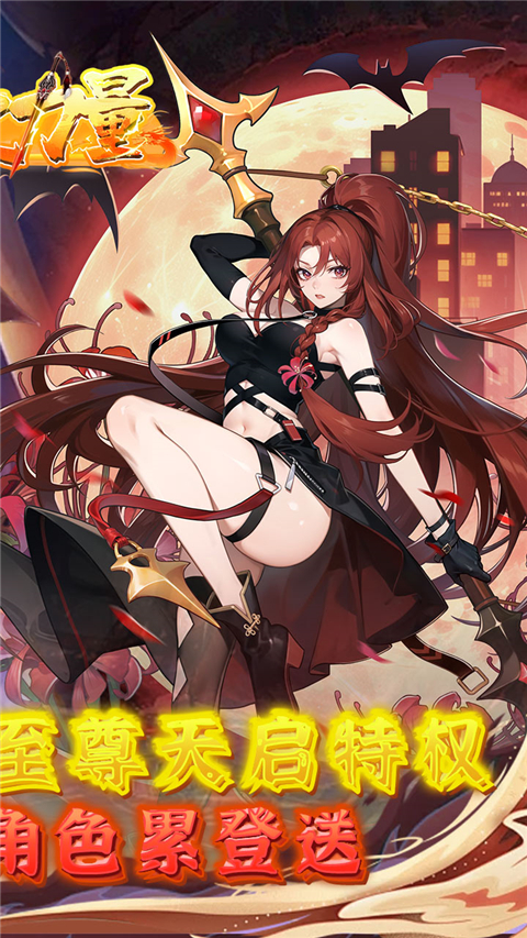 龙之力量(代金买断0.05折)