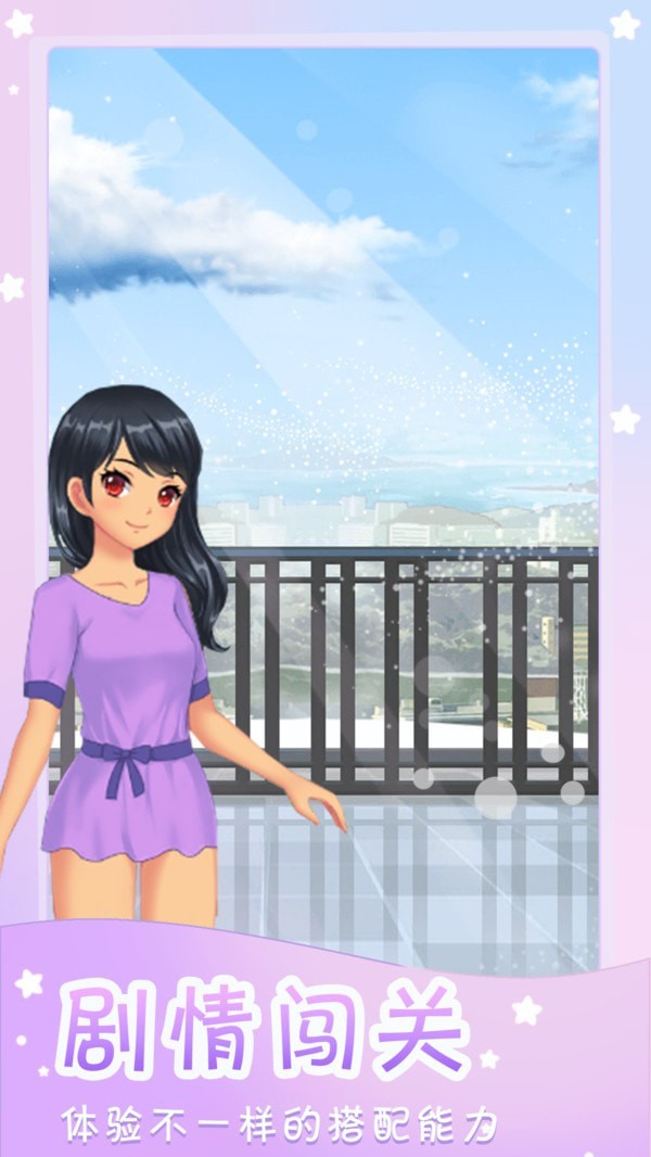 时尚达人秀最新版