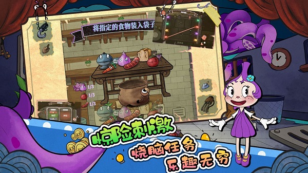 尼克才是杀手中文版