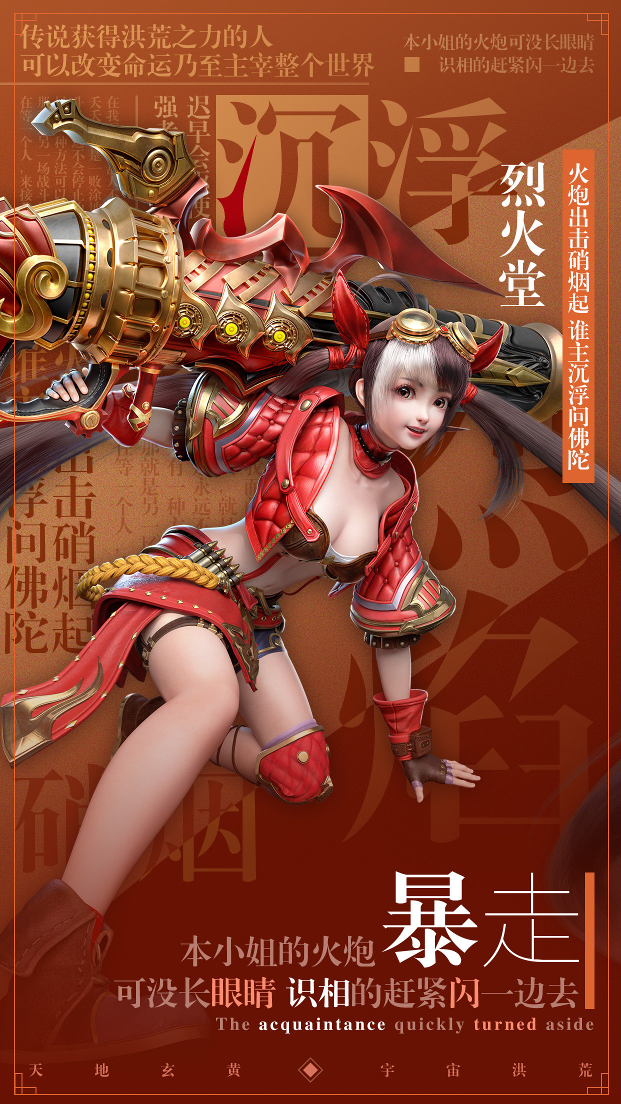 星云纪满V版