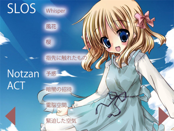 诉说谎言的记忆之物语安卓版