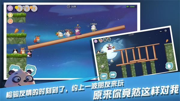 兔子大冒险免费版