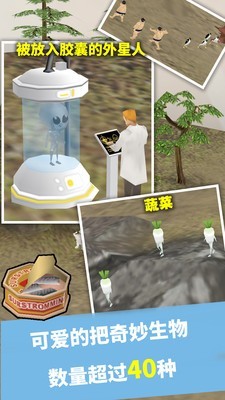 奇幻水族馆最新版