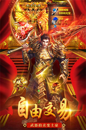 美杜莎传奇内购免费版