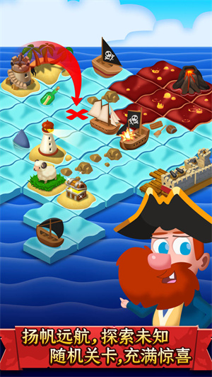 罗格船长无限金币版