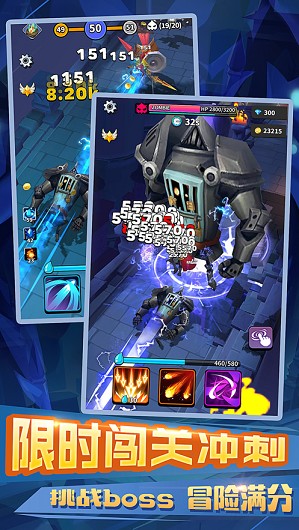 不休的冒险免费版