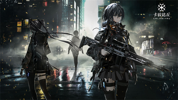 卡拉比丘内测版