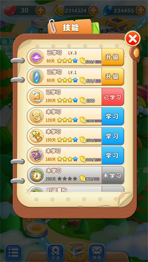 水果藏宝队红包版