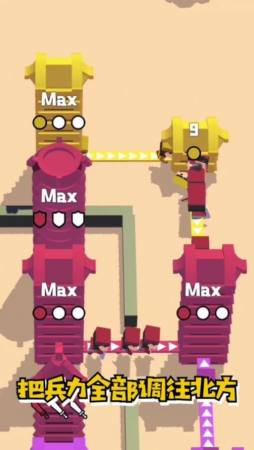 小兵攻防战游戏