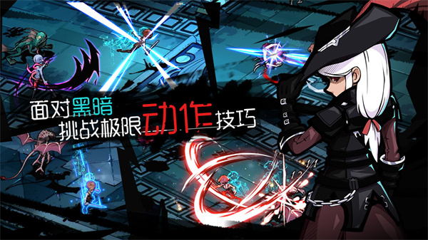 无光之夜免费版