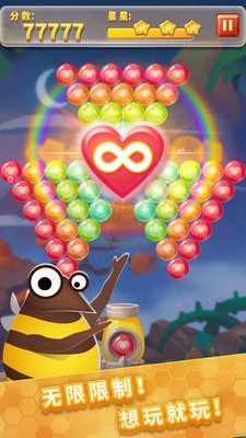 泡泡龙物语最新版