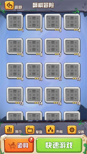 斗兽之王安卓版