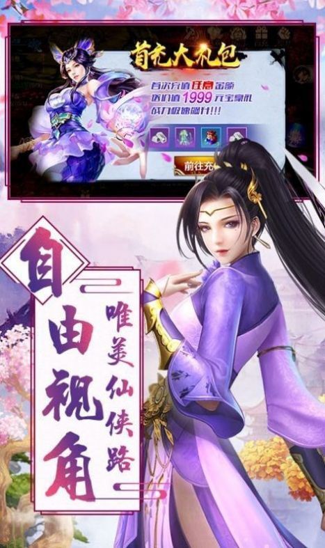 云墨行无限元宝版