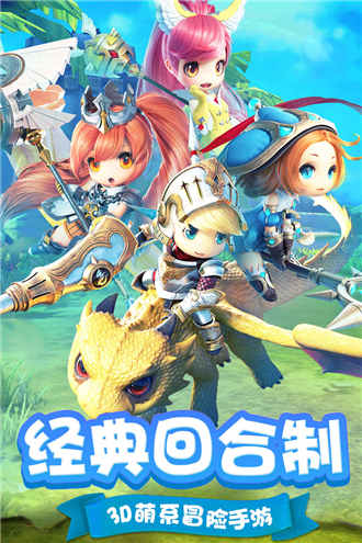 穿越联盟免费版