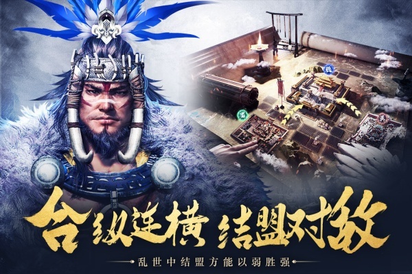 城池攻坚战VIP登录版本