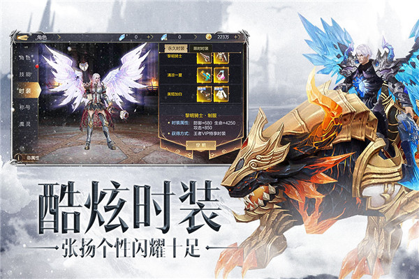 众矢之地内购免费版