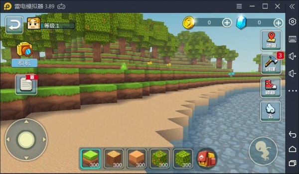 我的bd世界官方版