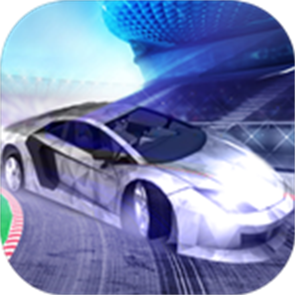 秋名山车神免费版