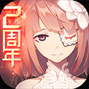 永远的7日之都无限欧泊晶钻晶尘