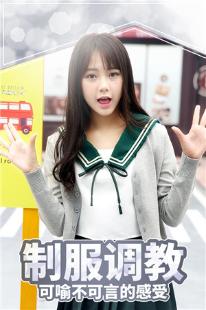 心跳女友完整版