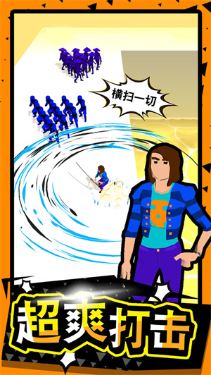 武林高手免费版