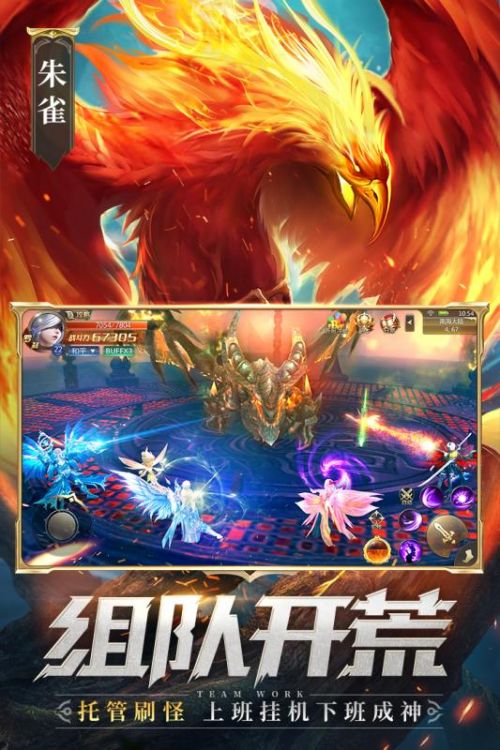 混沌起源破解版