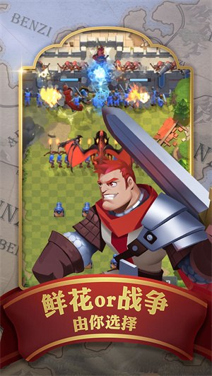 永恒世纪免费版