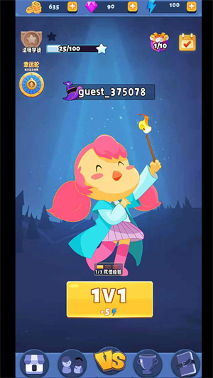 魔法消消斗免费版