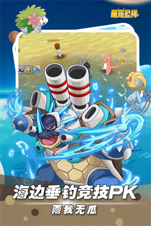 萌宠呈祥免费版