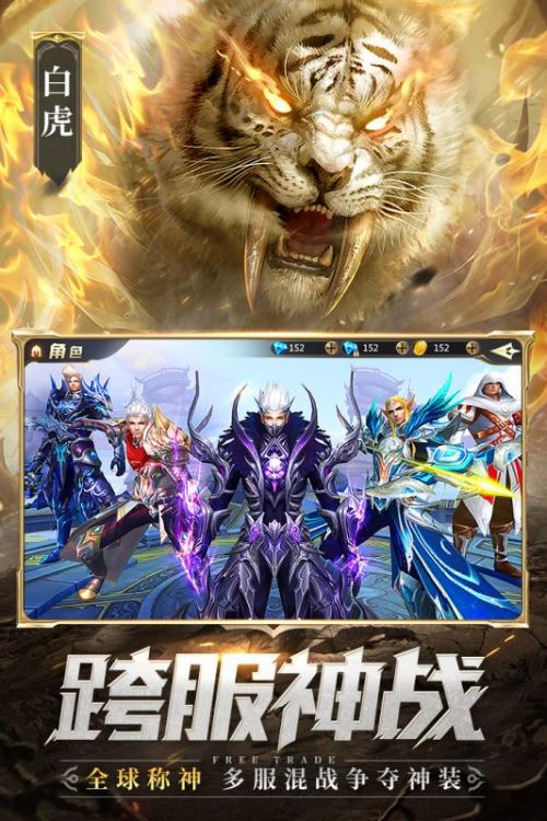 混沌起源破解版