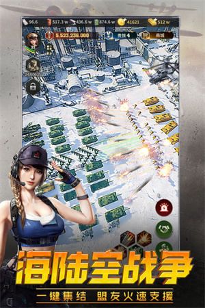 兵人指挥官免费版