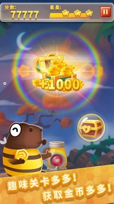 泡泡龙物语最新版