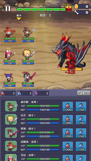 像素英雄探险免费版