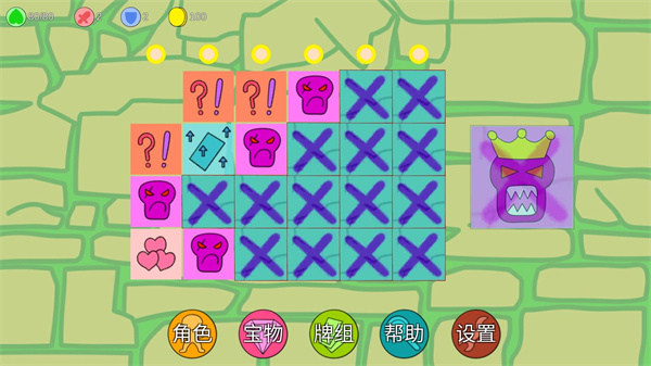 涂鸦地城免费版