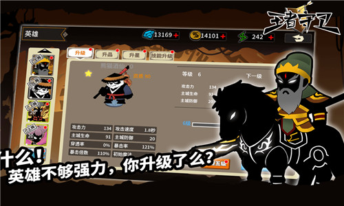 王者守卫变态版