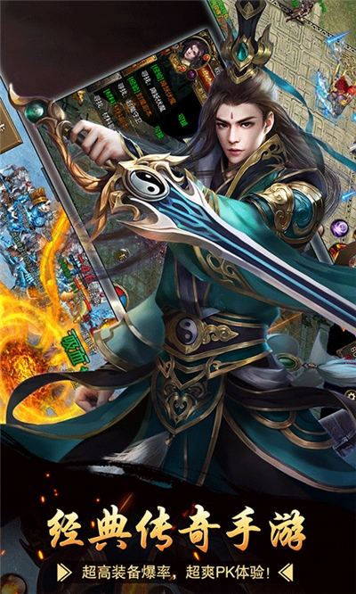 王者一刀高爆版