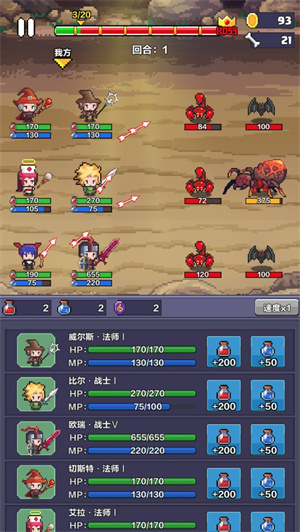 像素英雄探险免费版