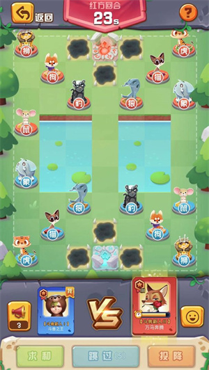 斗兽之王安卓版