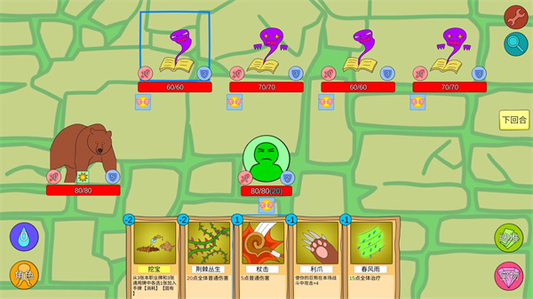 涂鸦地城免费版