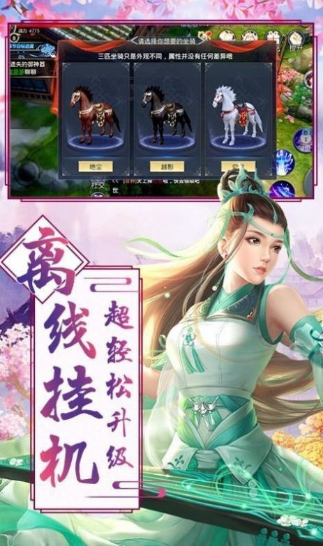 云墨行无限元宝版