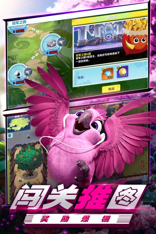 丛林鸟大冒险无限钻石版