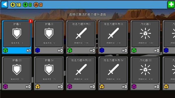 像素公路战争无限金币版