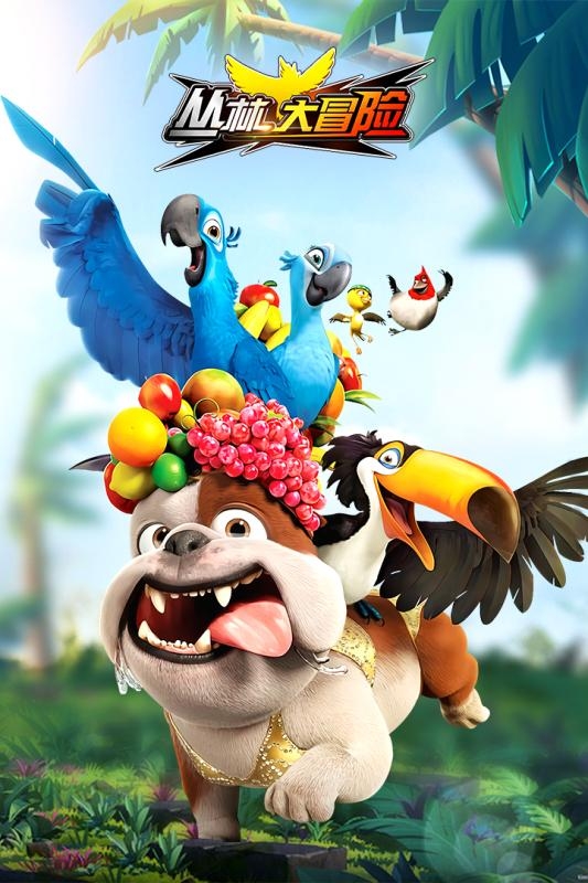 丛林鸟大冒险无限钻石版